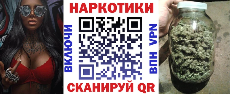 Купить наркотик Дальнереченск КОКАИН  Метамфетамин  ГАШ  Альфа ПВП 
