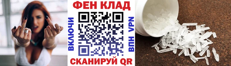 АМФ Premium Дальнереченск