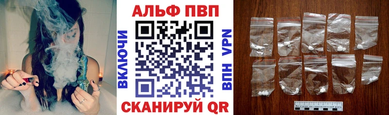 где купить наркоту  Дальнереченск  Alpha PVP кристаллы 