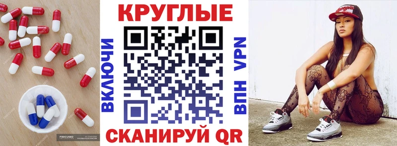 даркнет как зайти  Дальнереченск  ЭКСТАЗИ Cube 