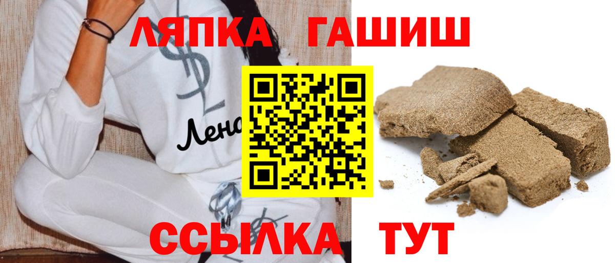 Гашиш Изолятор  ГАШ  Вход с VPN  Дальнереченск  ГАШИШ гарик 