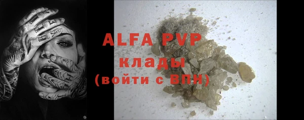 экстази Алапаевск