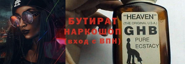 экстази Алапаевск