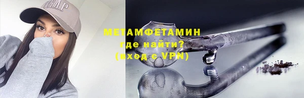 Альфа ПВП Абдулино