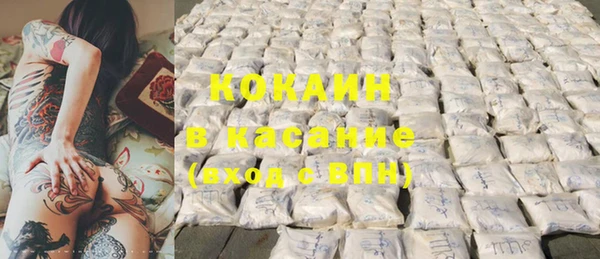 Альфа ПВП Абдулино