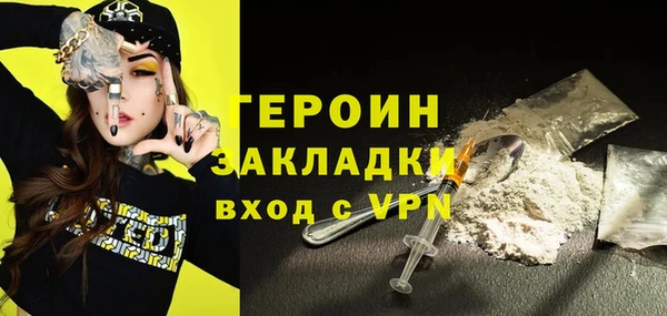 герыч Абинск