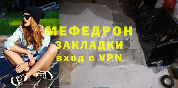 скорость Абаза
