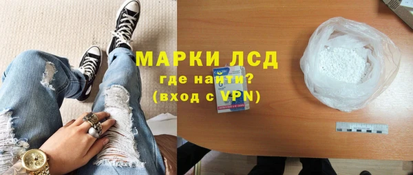 экстази Алапаевск
