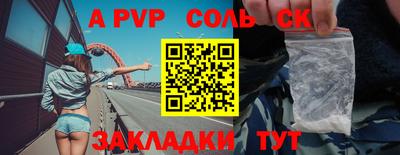 дживик Нарткала
