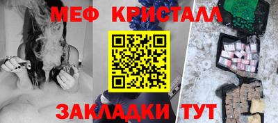 эйфоретик Наро-Фоминск