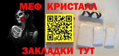 эйфоретик Наро-Фоминск