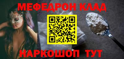 герыч Нальчик