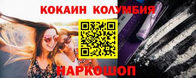 эйфоретик Наро-Фоминск