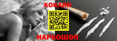 эйфоретик Наро-Фоминск