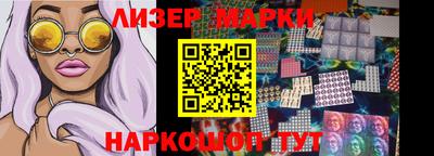 герыч Нальчик