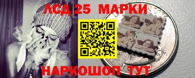 эйфоретик Наро-Фоминск