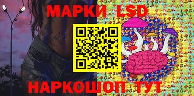 эйфоретик Наро-Фоминск