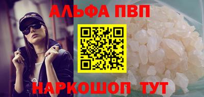 эйфоретик Наро-Фоминск