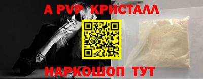дживик Нарткала