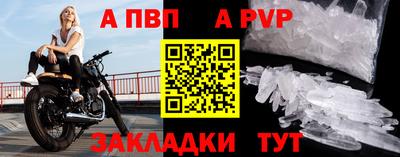 эйфоретик Наро-Фоминск