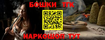 герыч Нальчик