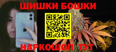 эйфоретик Наро-Фоминск
