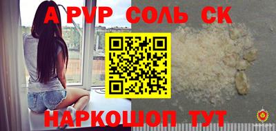 эйфоретик Наро-Фоминск
