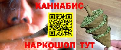 эйфоретик Наро-Фоминск