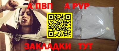 герыч Нальчик