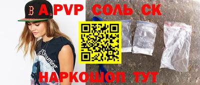 дживик Нарткала