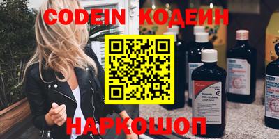 эйфоретик Наро-Фоминск