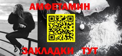 дживик Нарткала