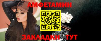 герыч Нальчик