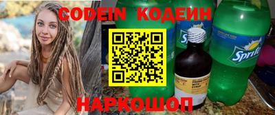 эйфоретик Наро-Фоминск
