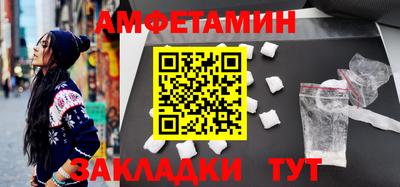 герыч Нальчик