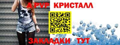 дживик Нарткала