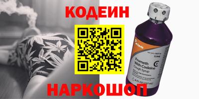 эйфоретик Наро-Фоминск