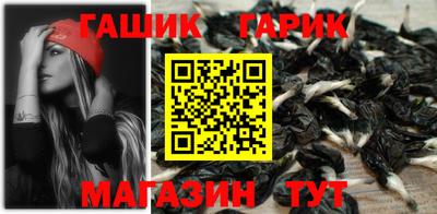 герыч Нальчик
