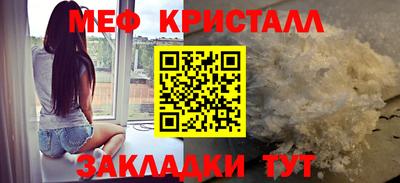 эйфоретик Наро-Фоминск