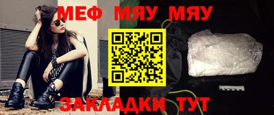 эйфоретик Наро-Фоминск