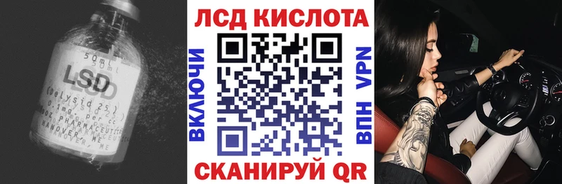 LSD-25 экстази ecstasy  Дальнереченск 