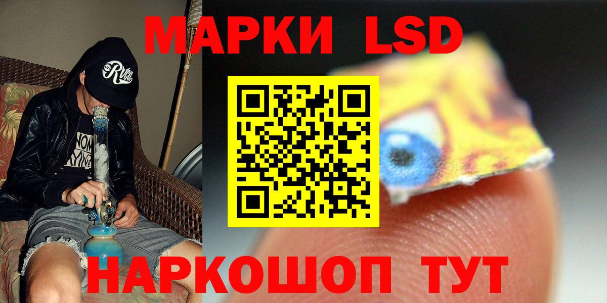 ЛСД экстази ecstasy Дальнереченск