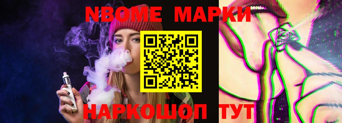 LSD-25 экстази  МЕГА вход  Вход с VPN  Дальнереченск  Лсд 25 экстази ecstasy  LSD-25 экстази ecstasy 