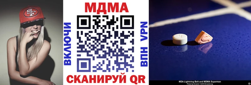 MDMA молли  MEGA вход  Дальнереченск 