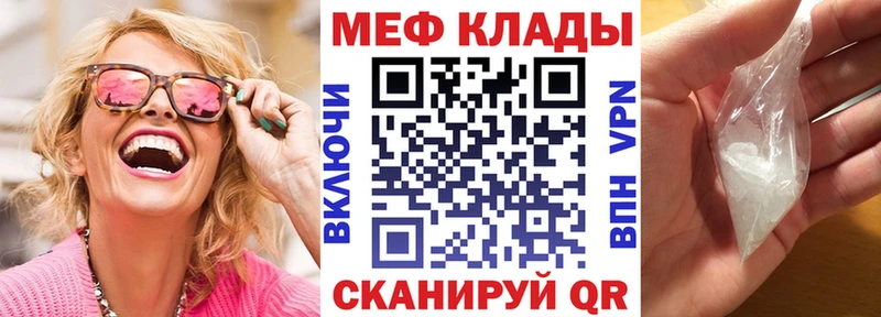 darknet Telegram где найти наркотики Дальнереченск Мефедрон мяу мяу