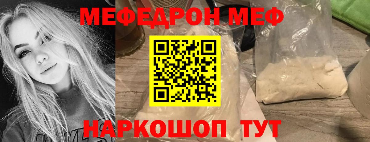 МЕФ  Дальнереченск