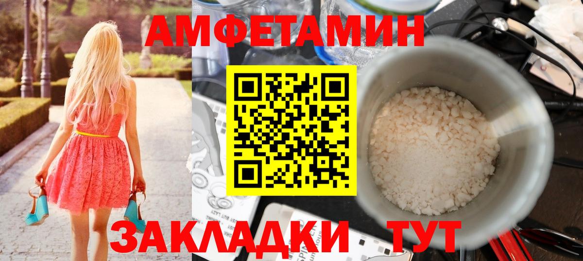 Дальнереченск  Метамфетамин Methamphetamine  Метамфетамин Methamphetamine  Вход с VPN 