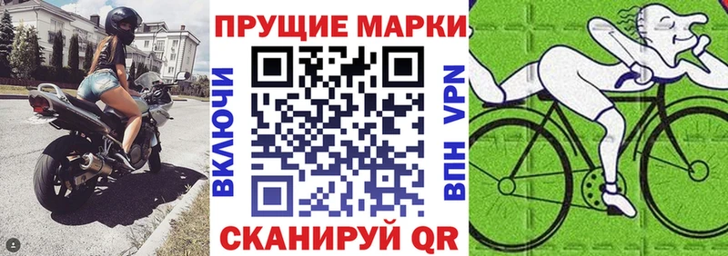 цена   Дальнереченск  Марки NBOMe 1500мкг 