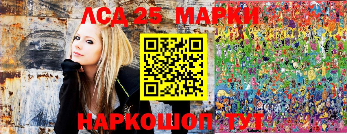 Марки N-bome  Вход с VPN  Дальнереченск  Марки NBOMe 1,5мг  Марки NBOMe 1,5мг 