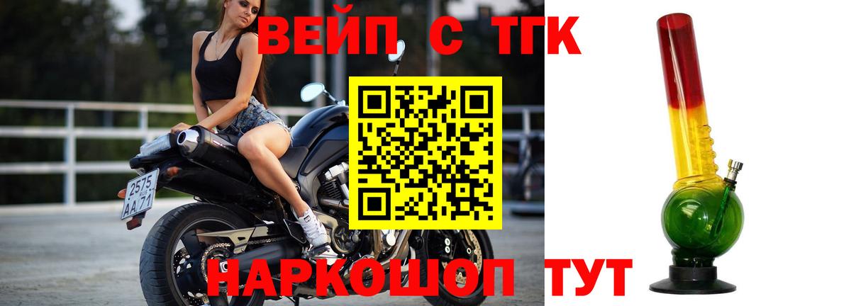 Дистиллят ТГК Wax Дальнереченск